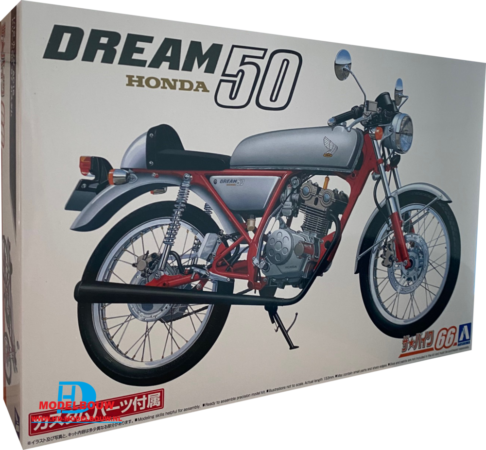 Honda Dream 50 Custom (Aoshima 06295)