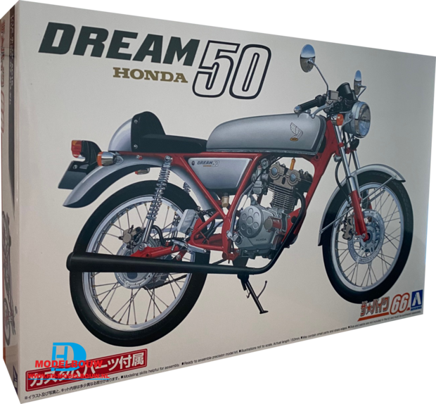 Honda Dream 50 Custom (Aoshima 06295)