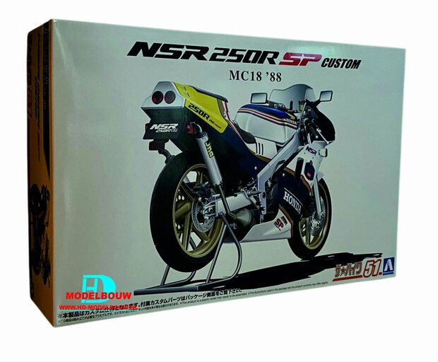 Honda NSR250R SP Custom (Aoshima 06691)