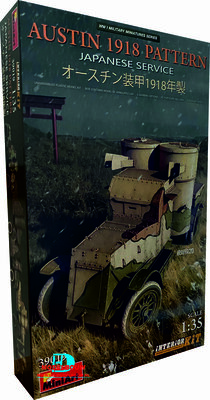 Austin 1918 Pattern (Japanese Service) (MiniArt 39019)
