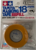 Tamiya masking tape 18mm